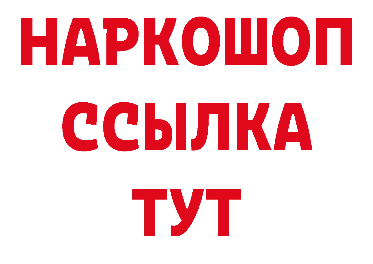 Галлюциногенные грибы мухоморы как зайти дарк нет кракен Егорьевск