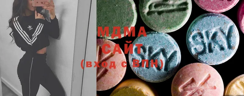 где продают наркотики  Егорьевск  MDMA VHQ 